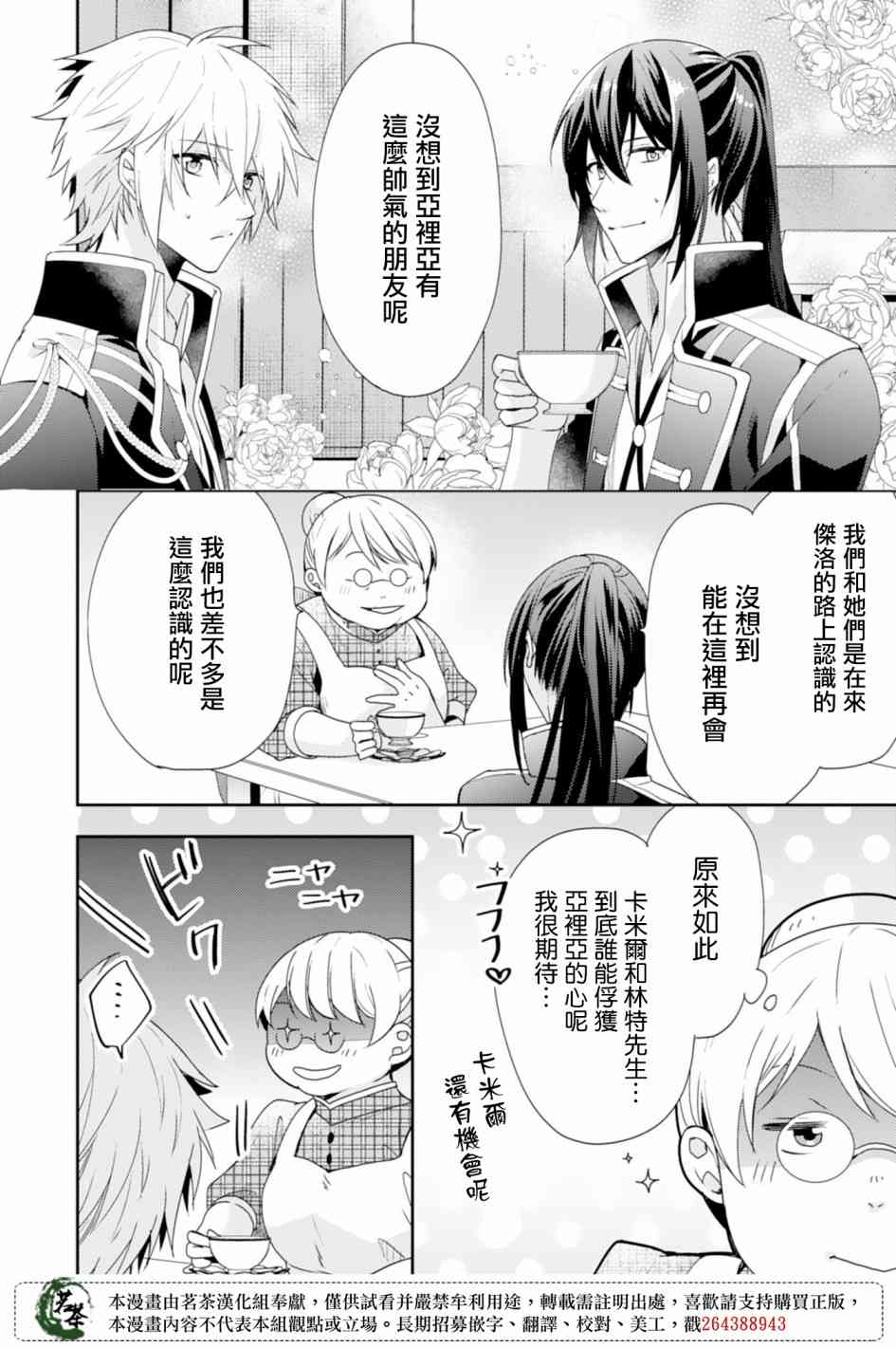 6话15