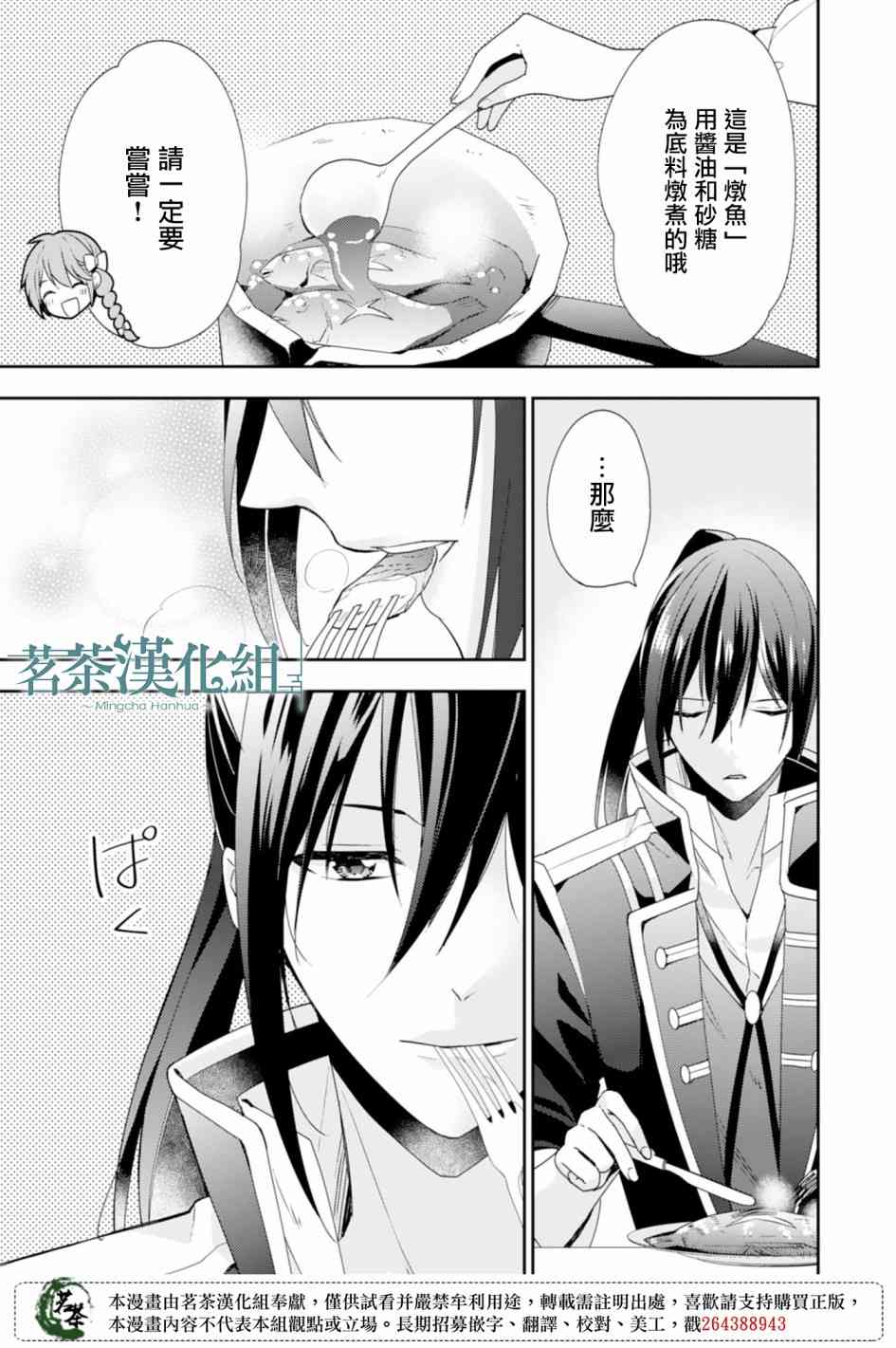 6话18