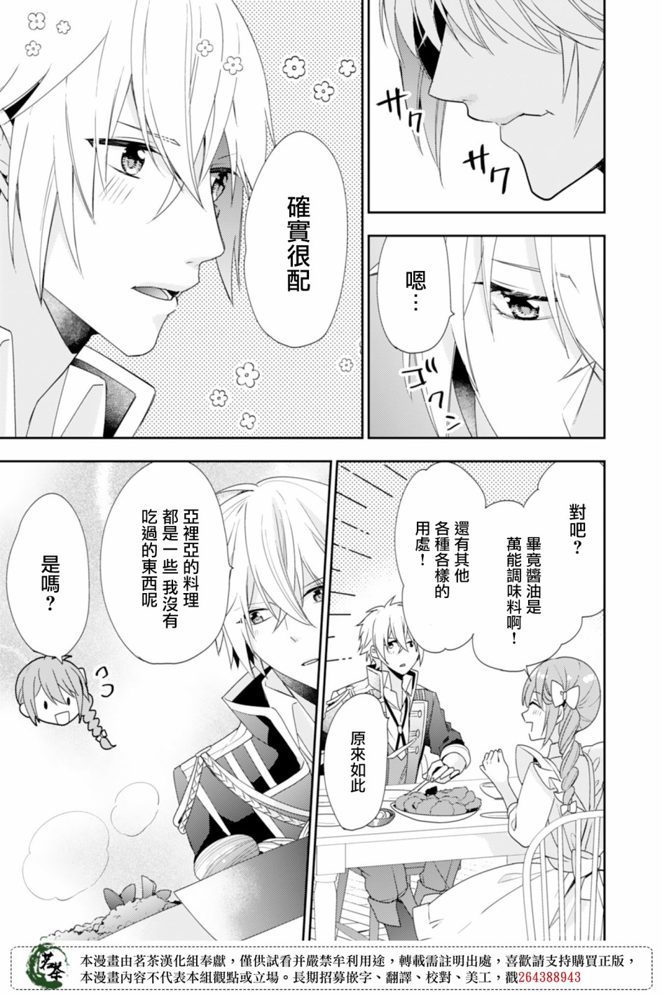6话22
