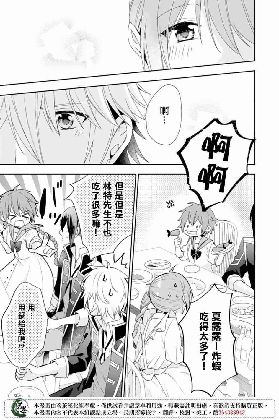 6话26