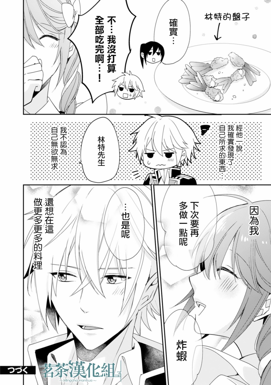 6话27