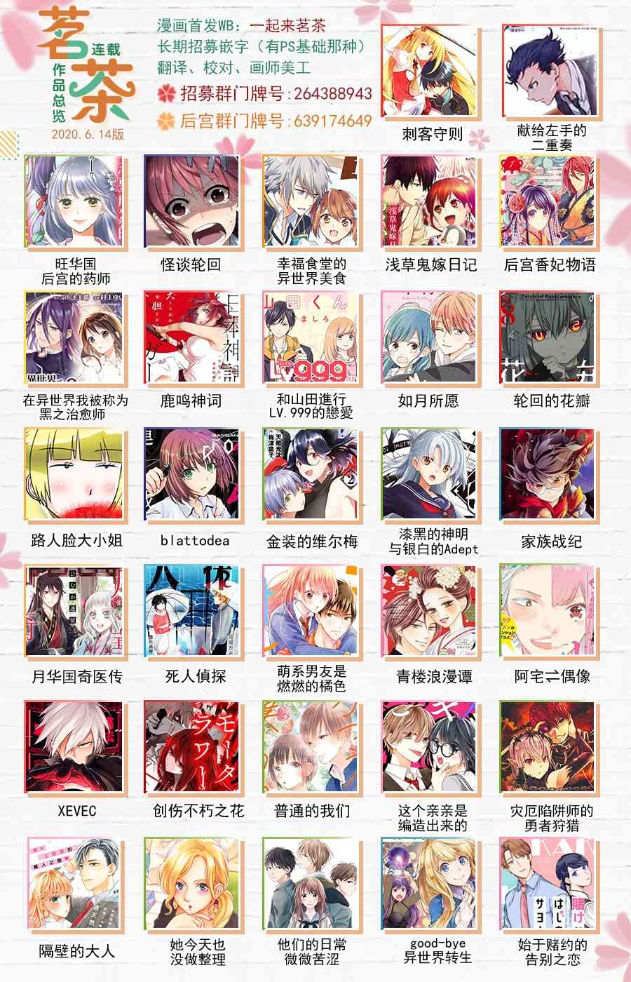 6话28