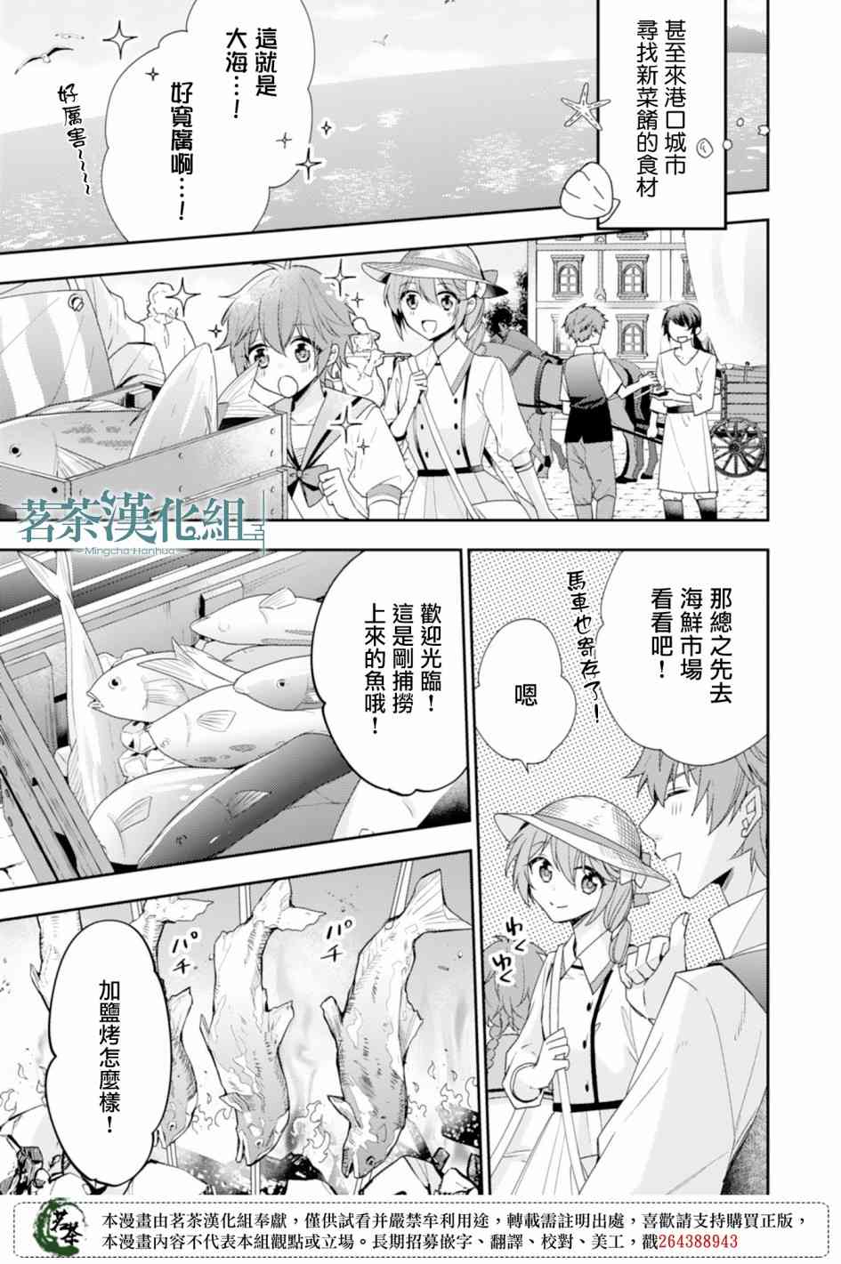 6话6