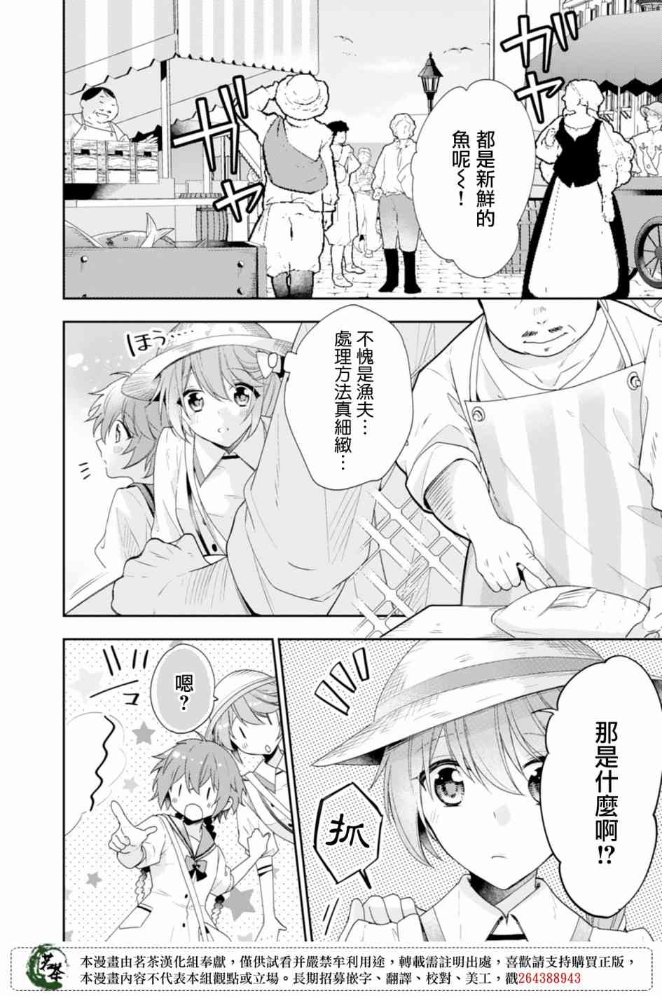 6话7