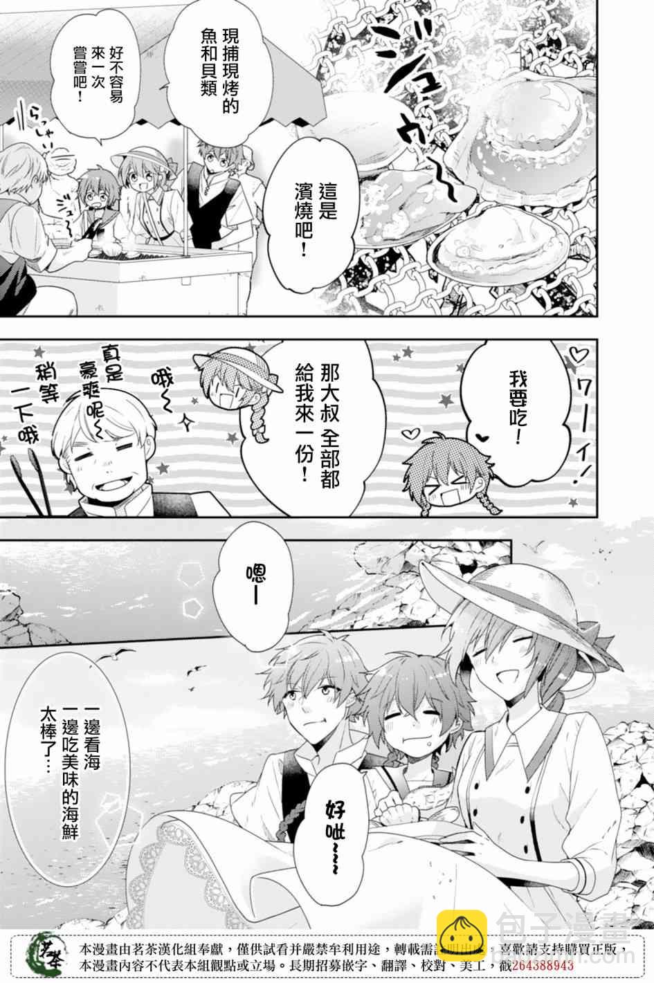 6话8