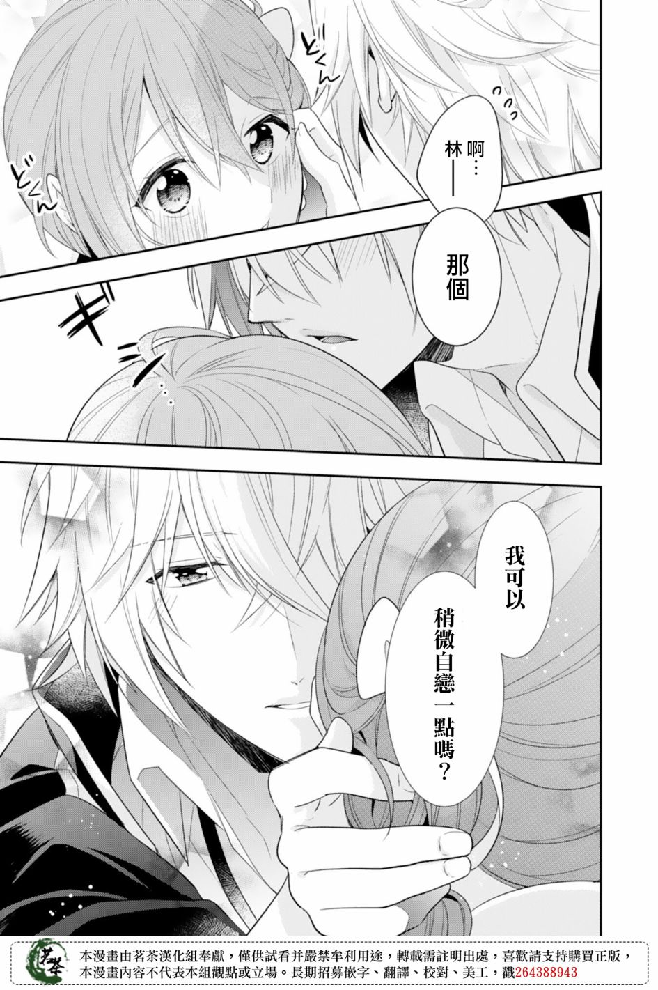 10话14