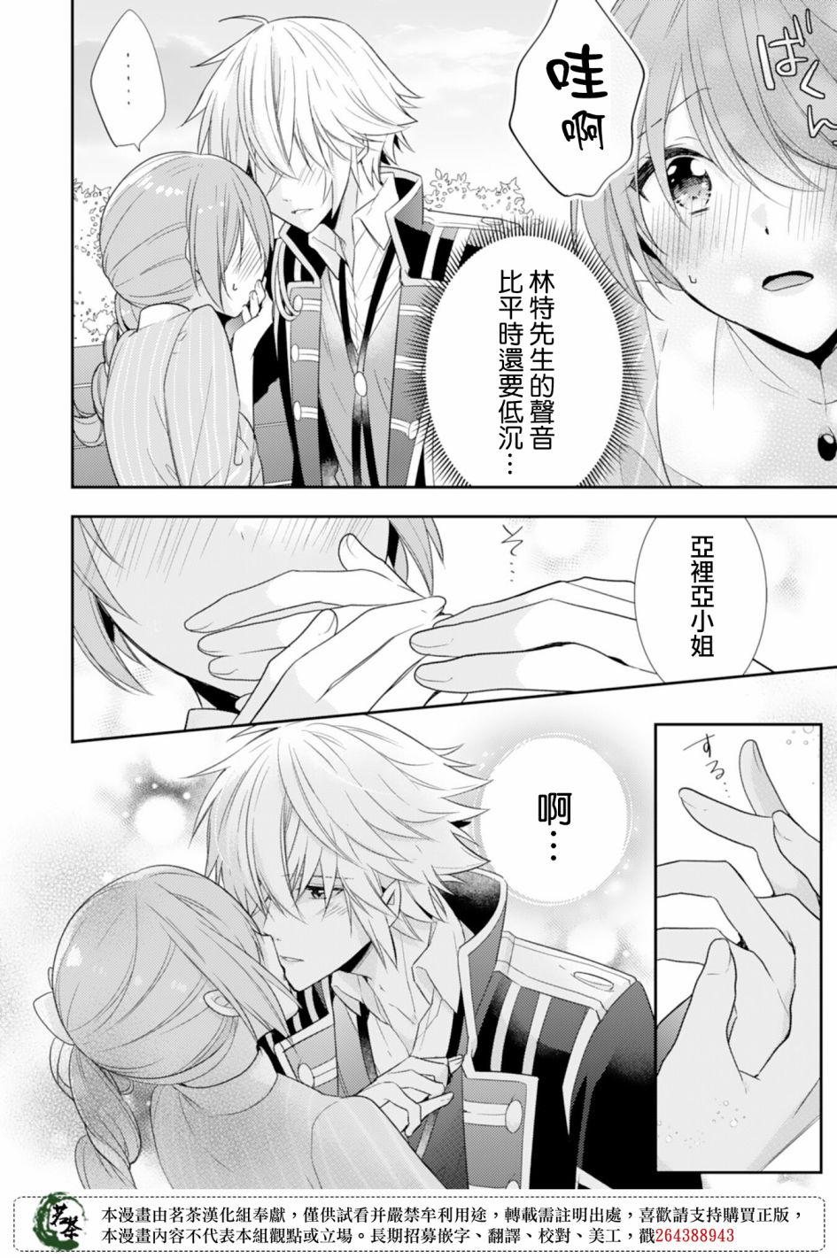 10话15