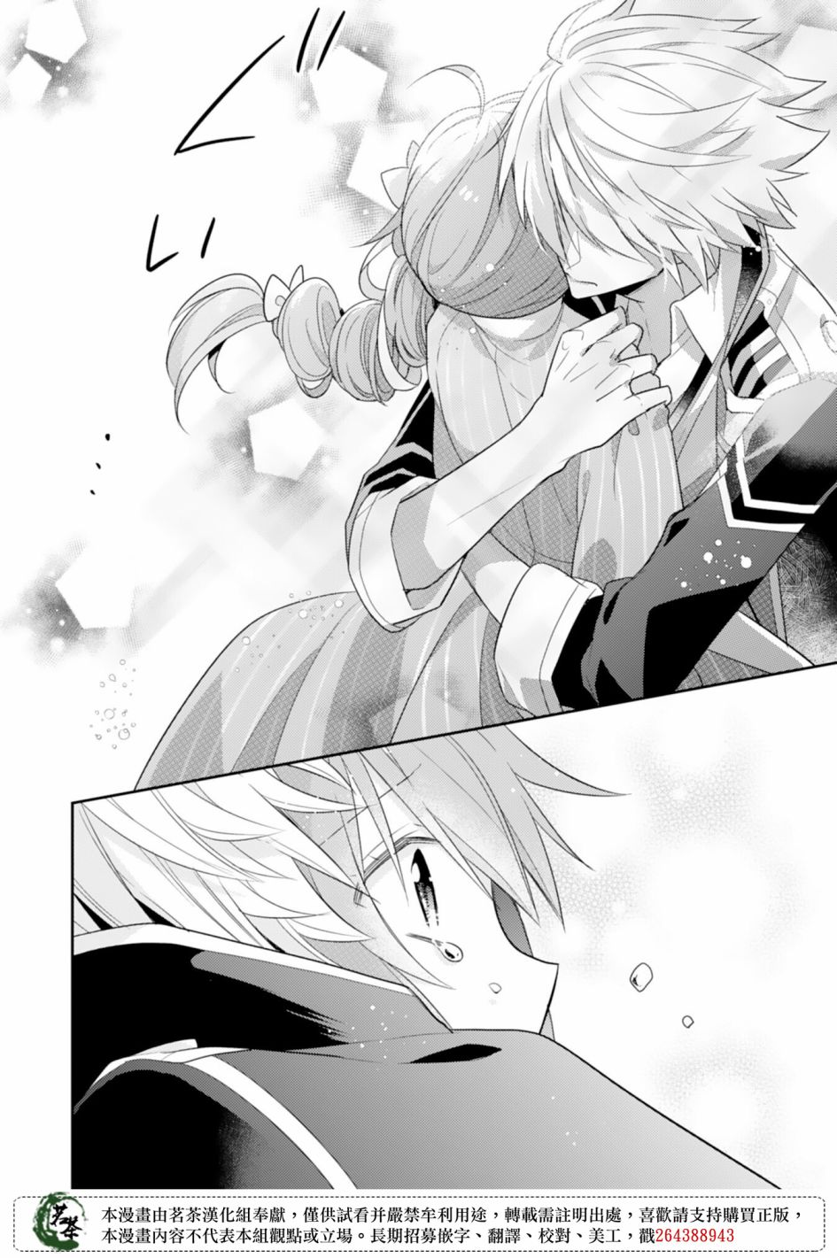 10话21