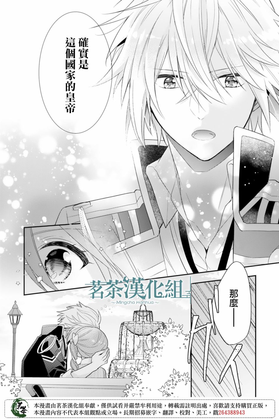 10话23