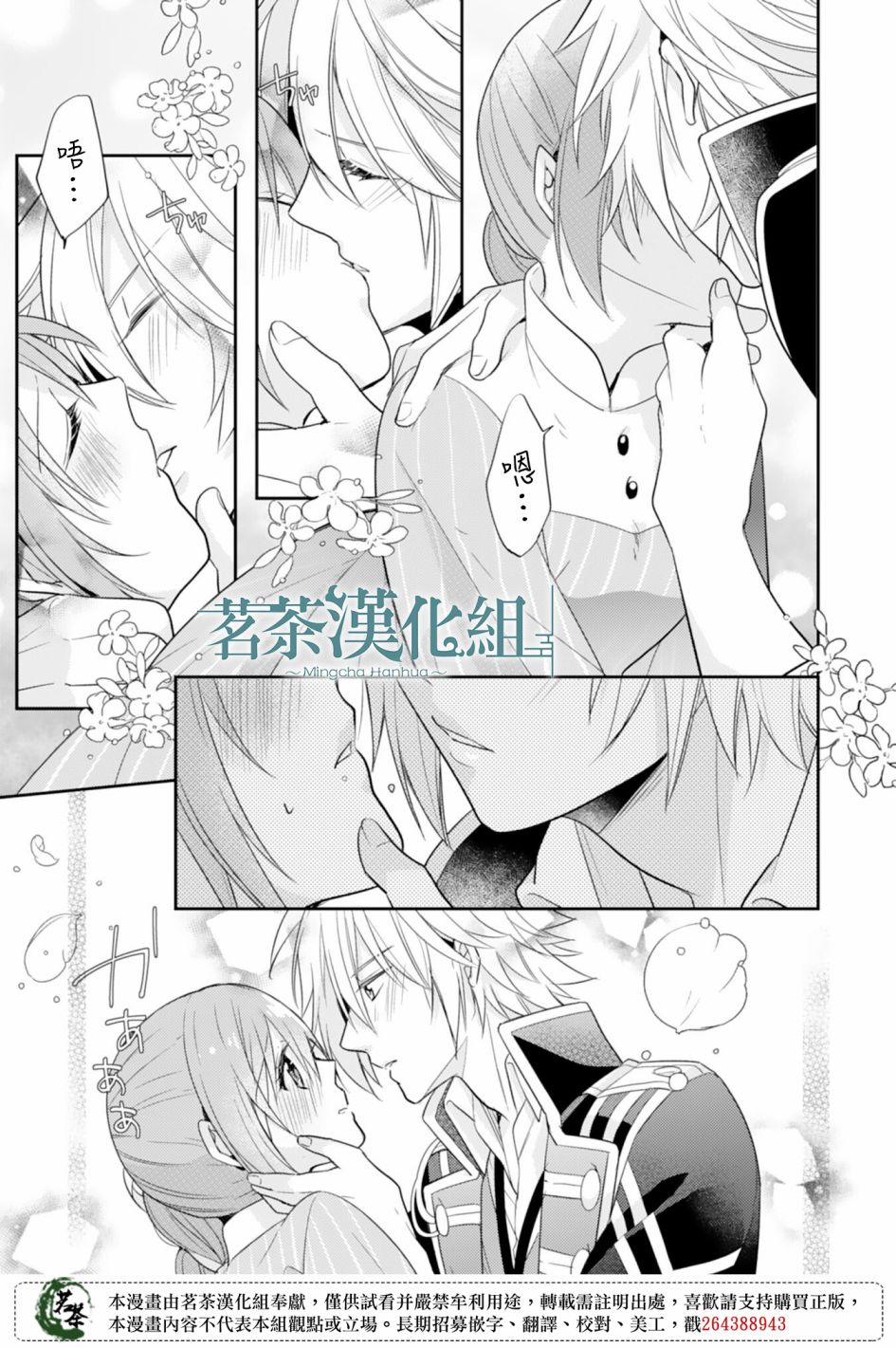 10话24