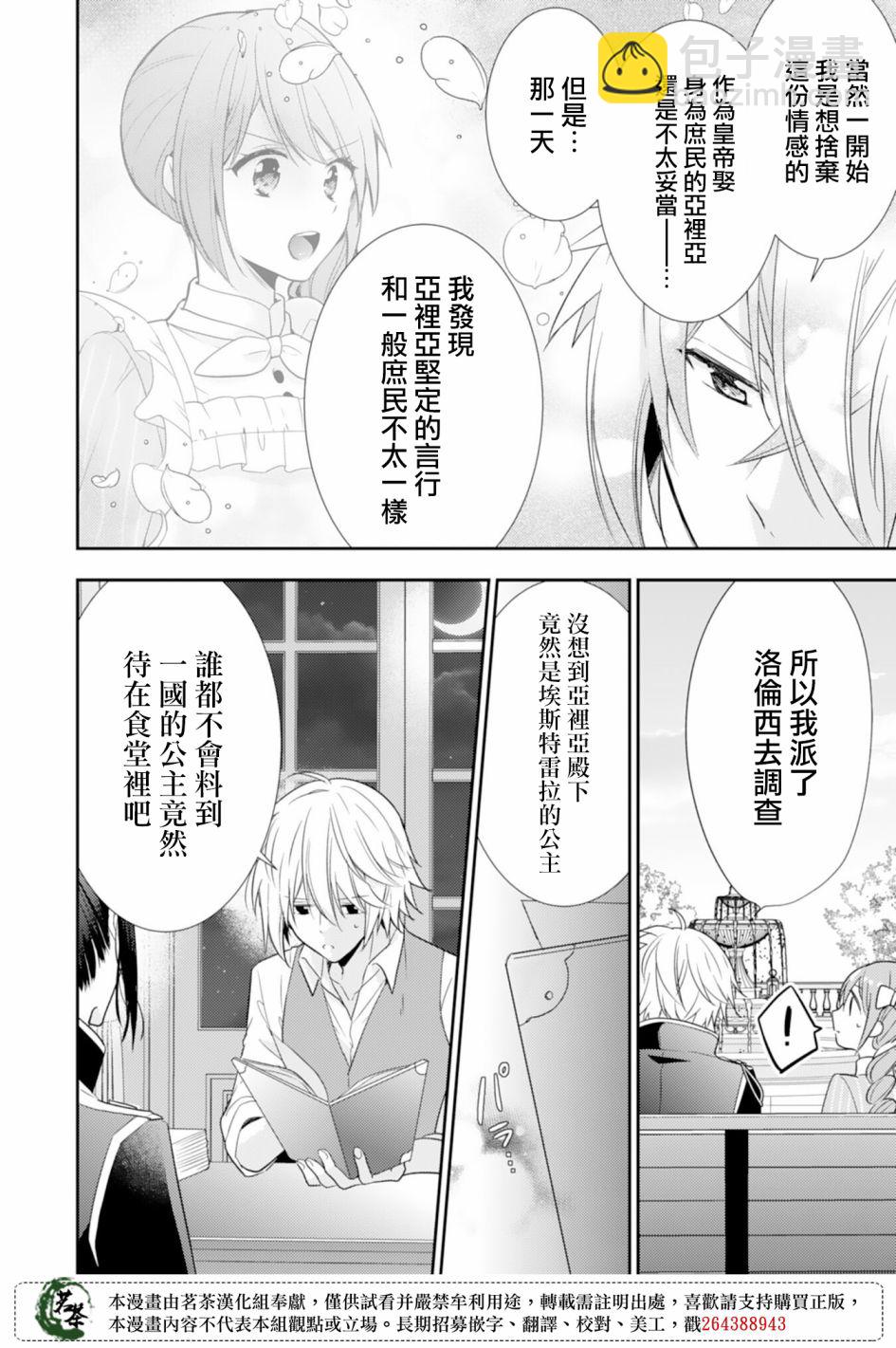 10话27