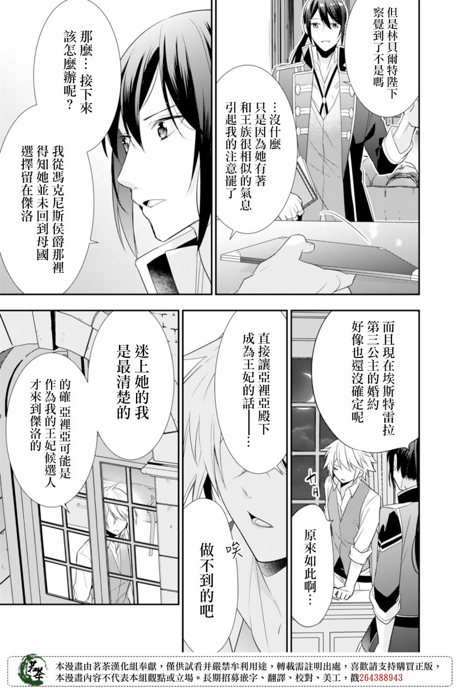 10话28