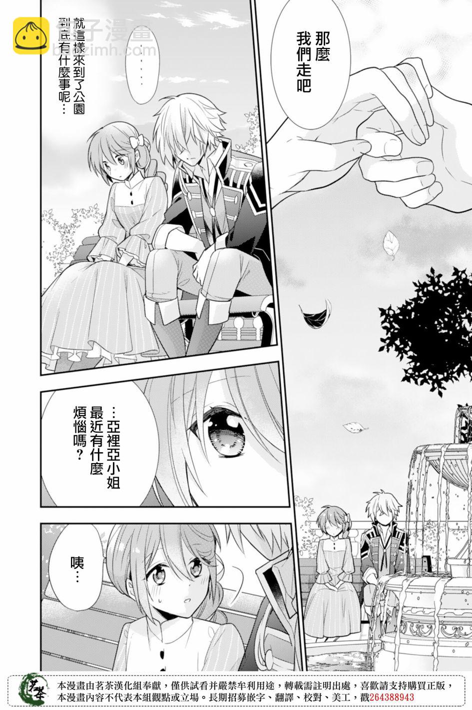 10话3