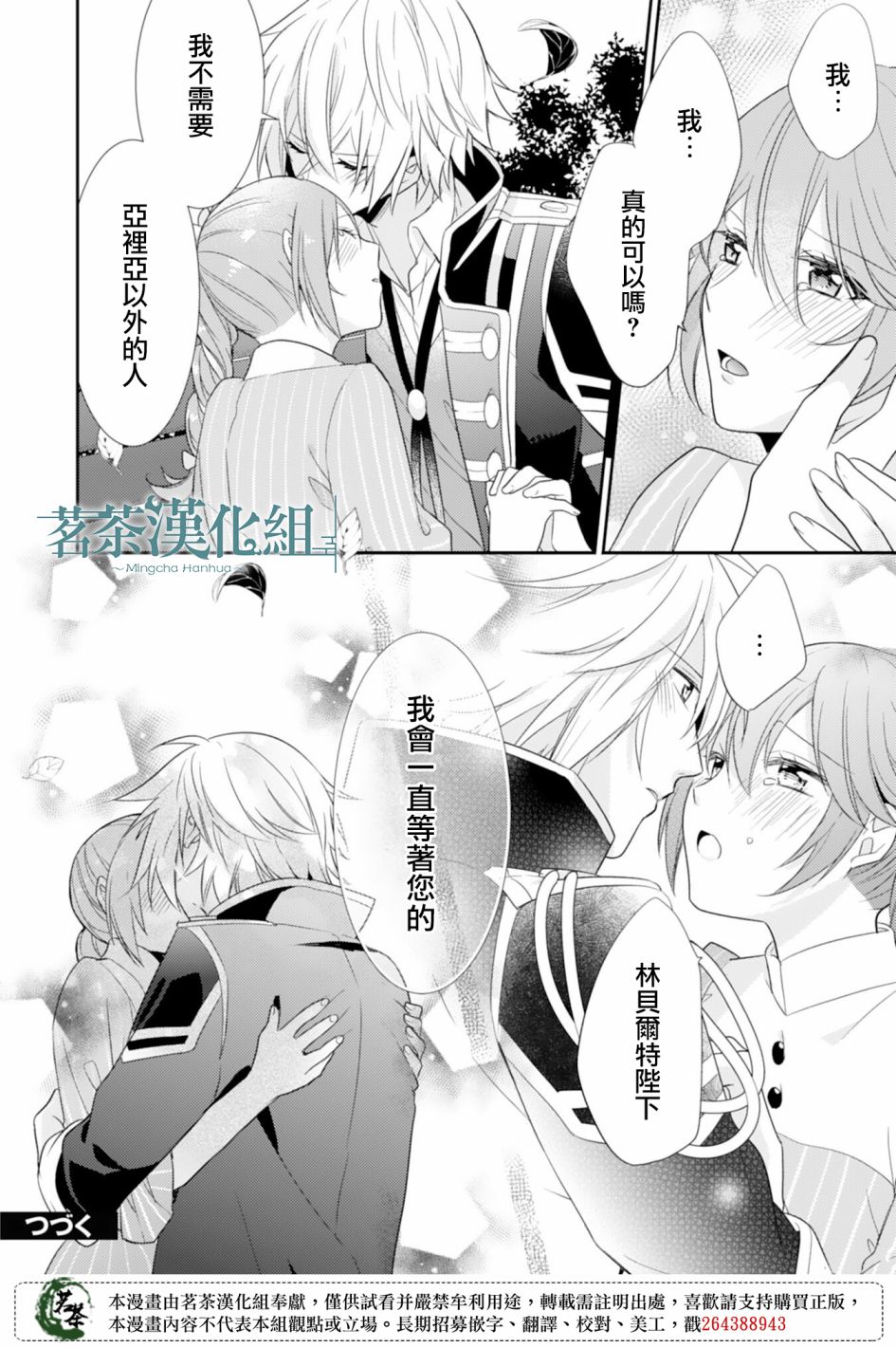10话31