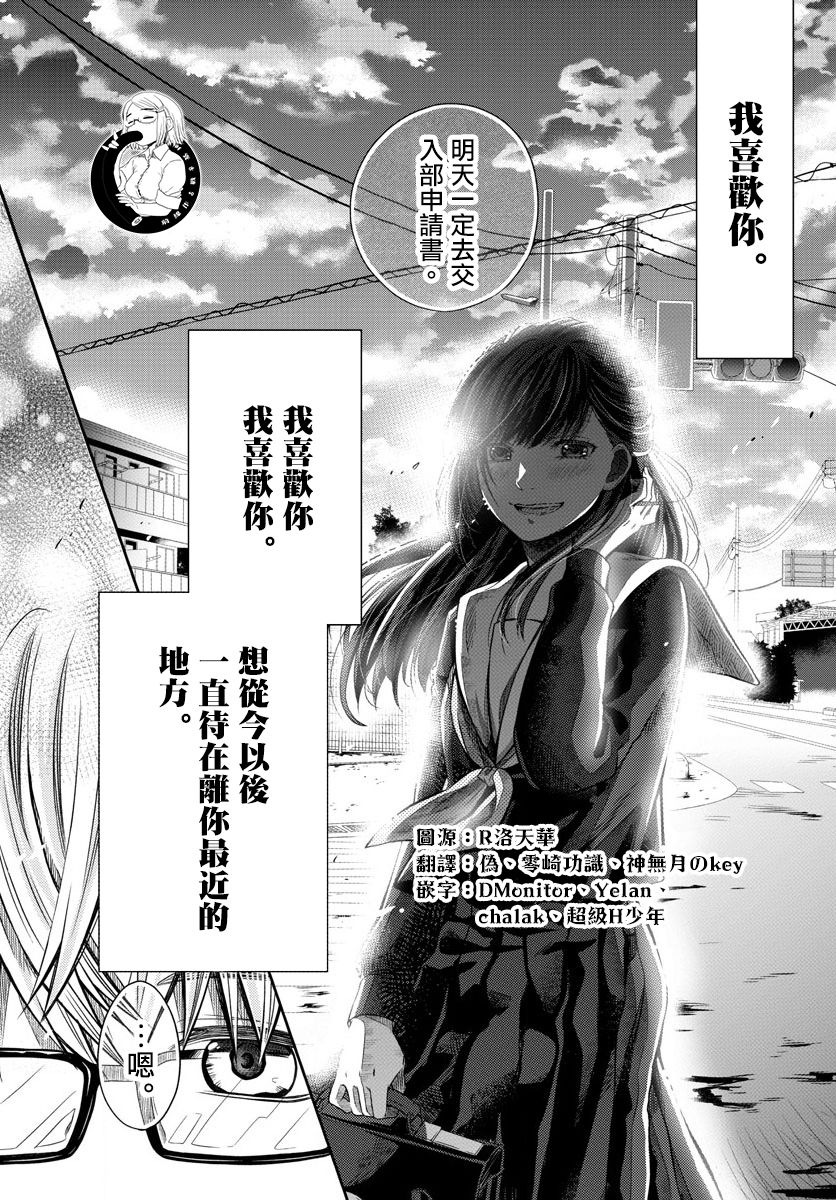 第01话10