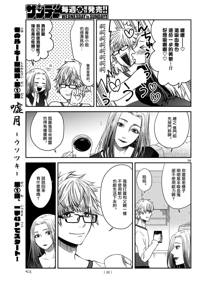 第01话12