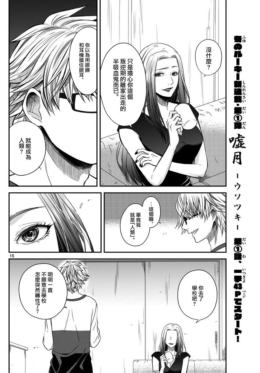 第01话13