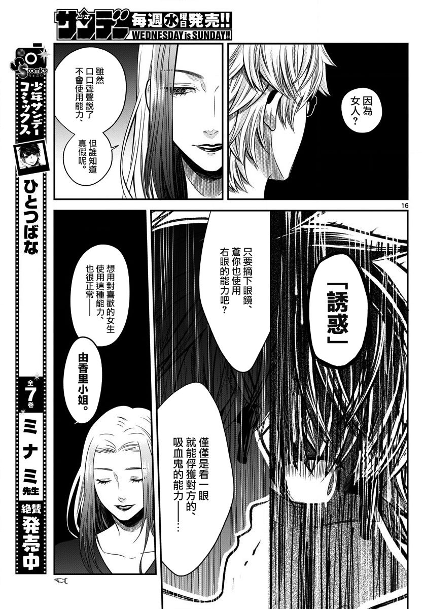 第01话14