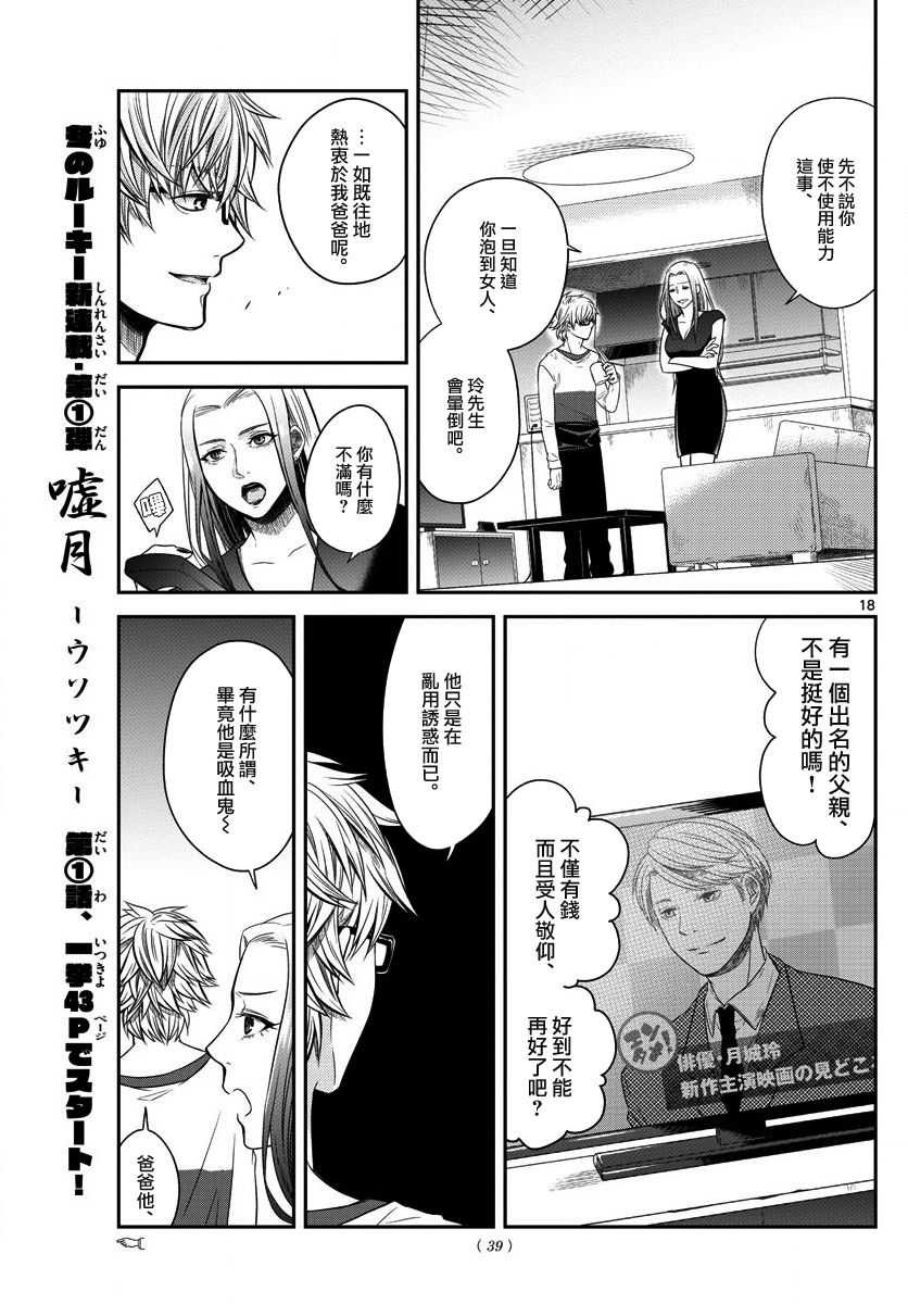 第01话16