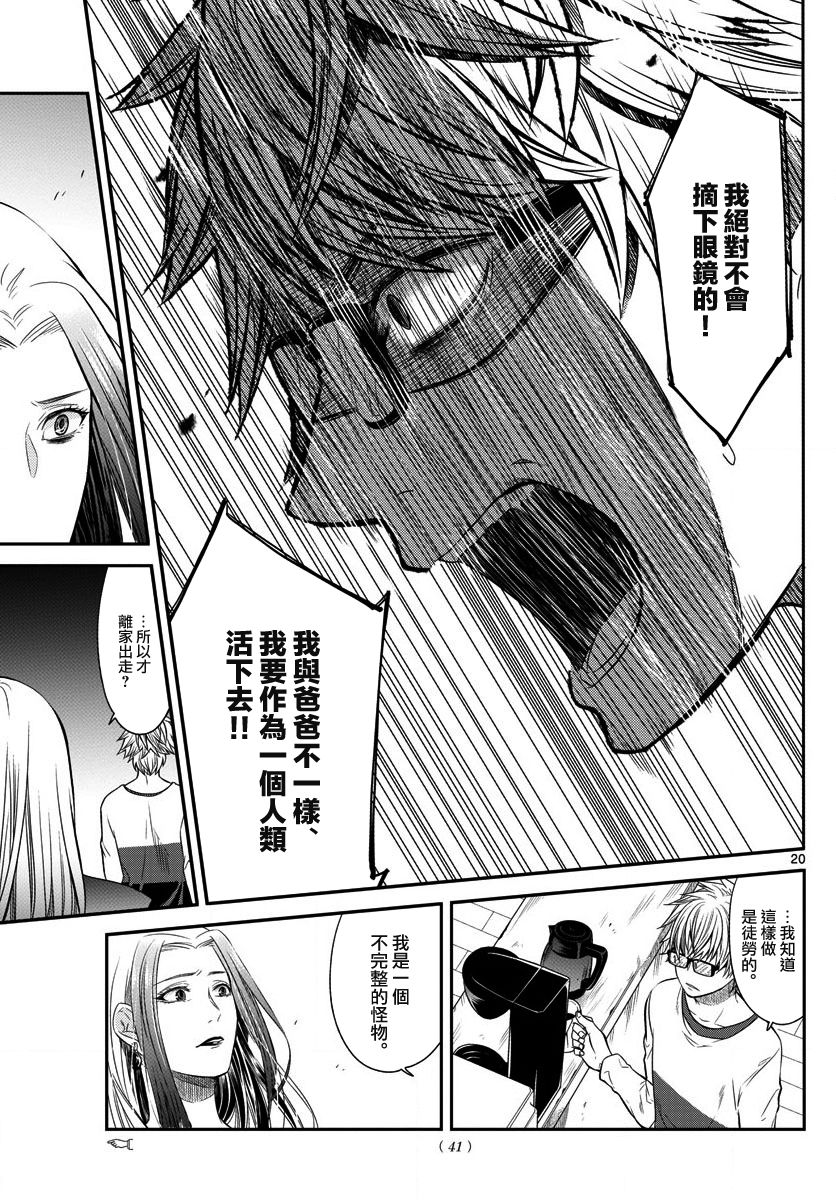 第01话18
