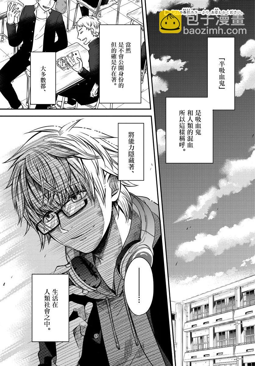 第01话2