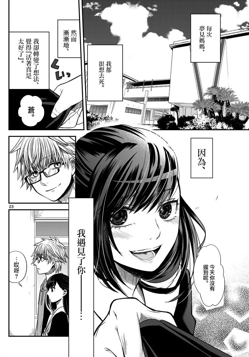 第01话21