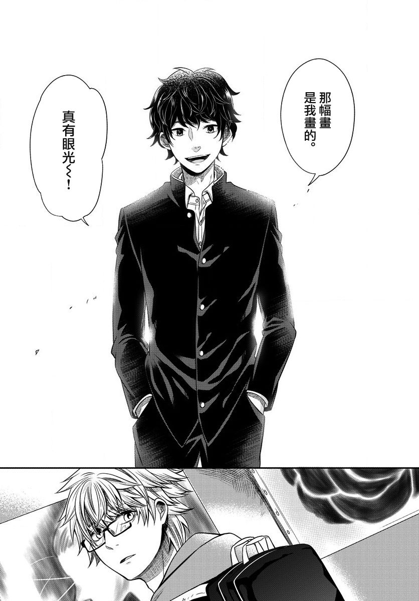 第01话23