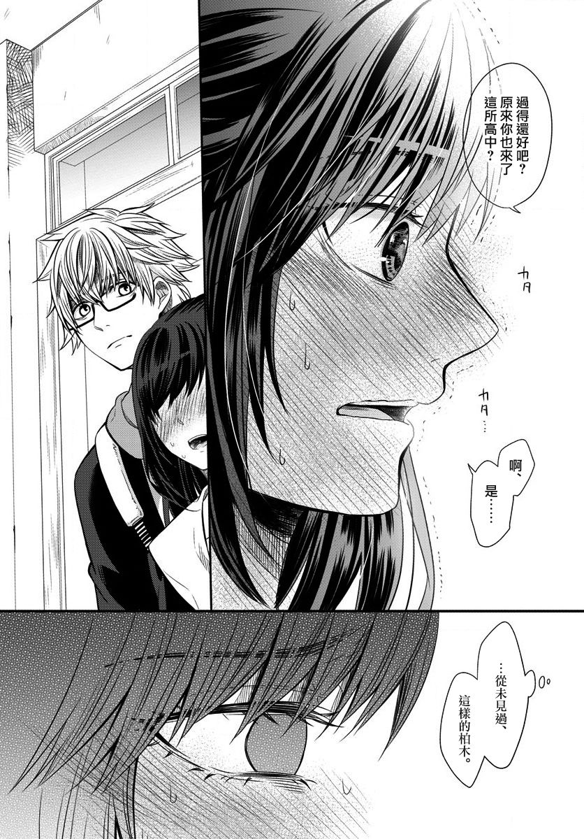第01话27