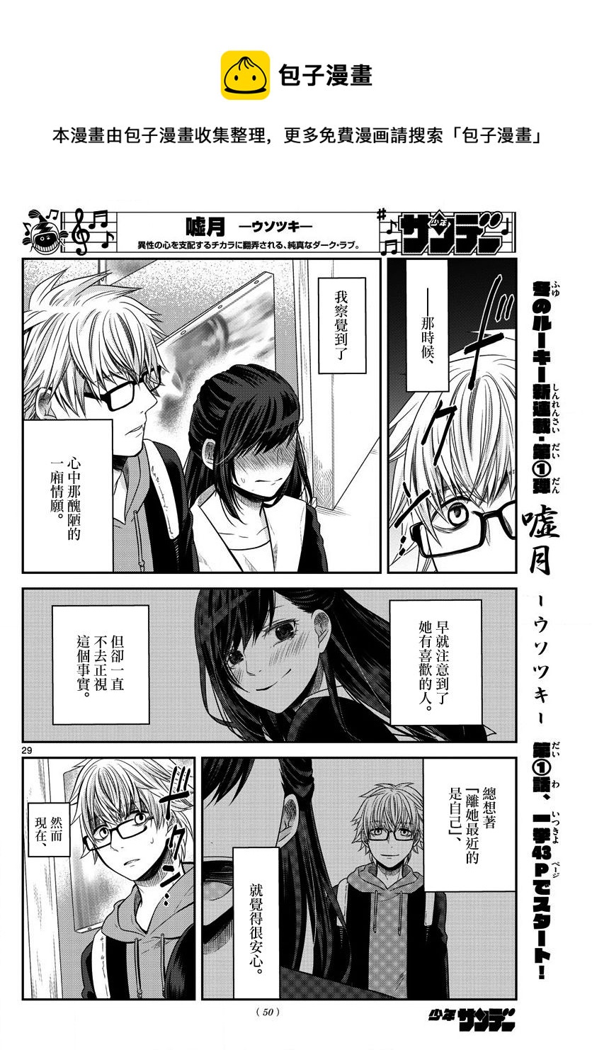 第01话28
