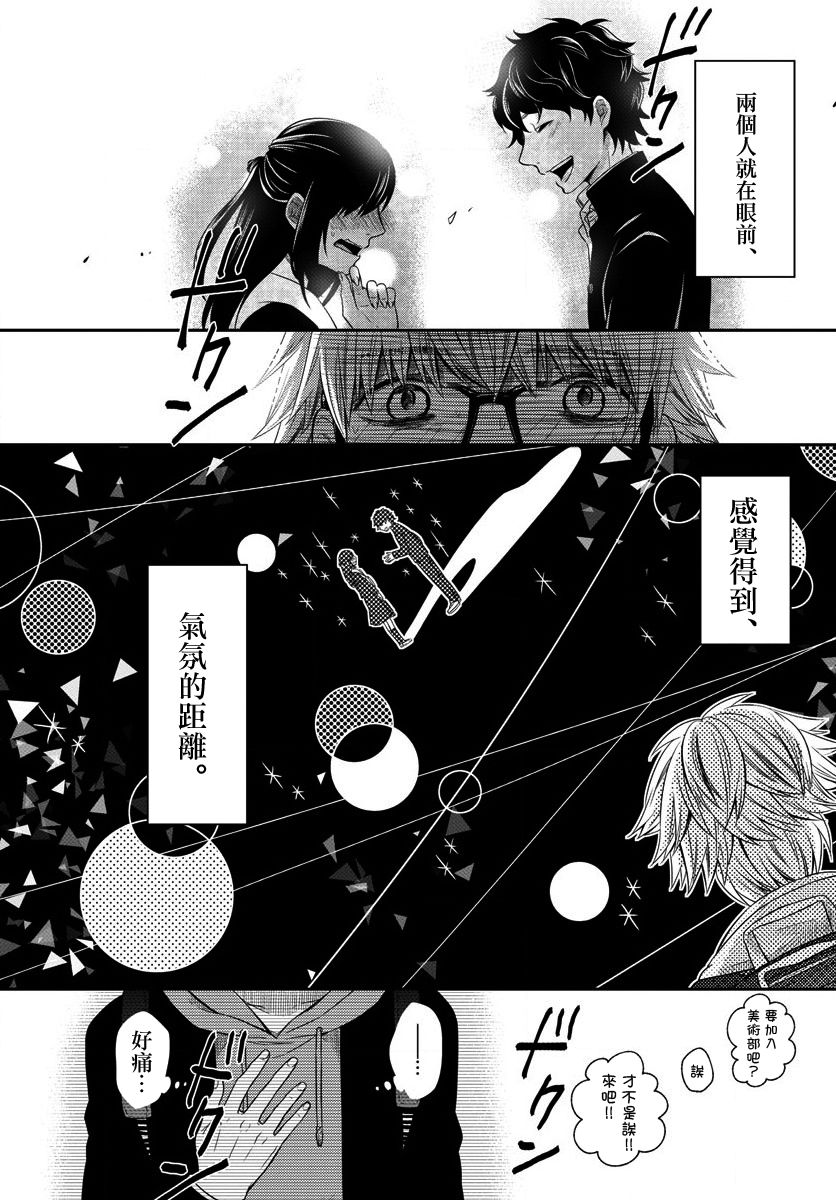 第01话29