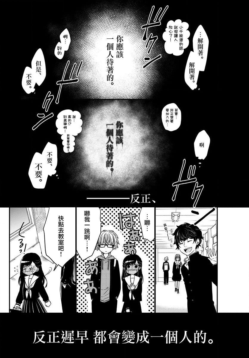 第01话30