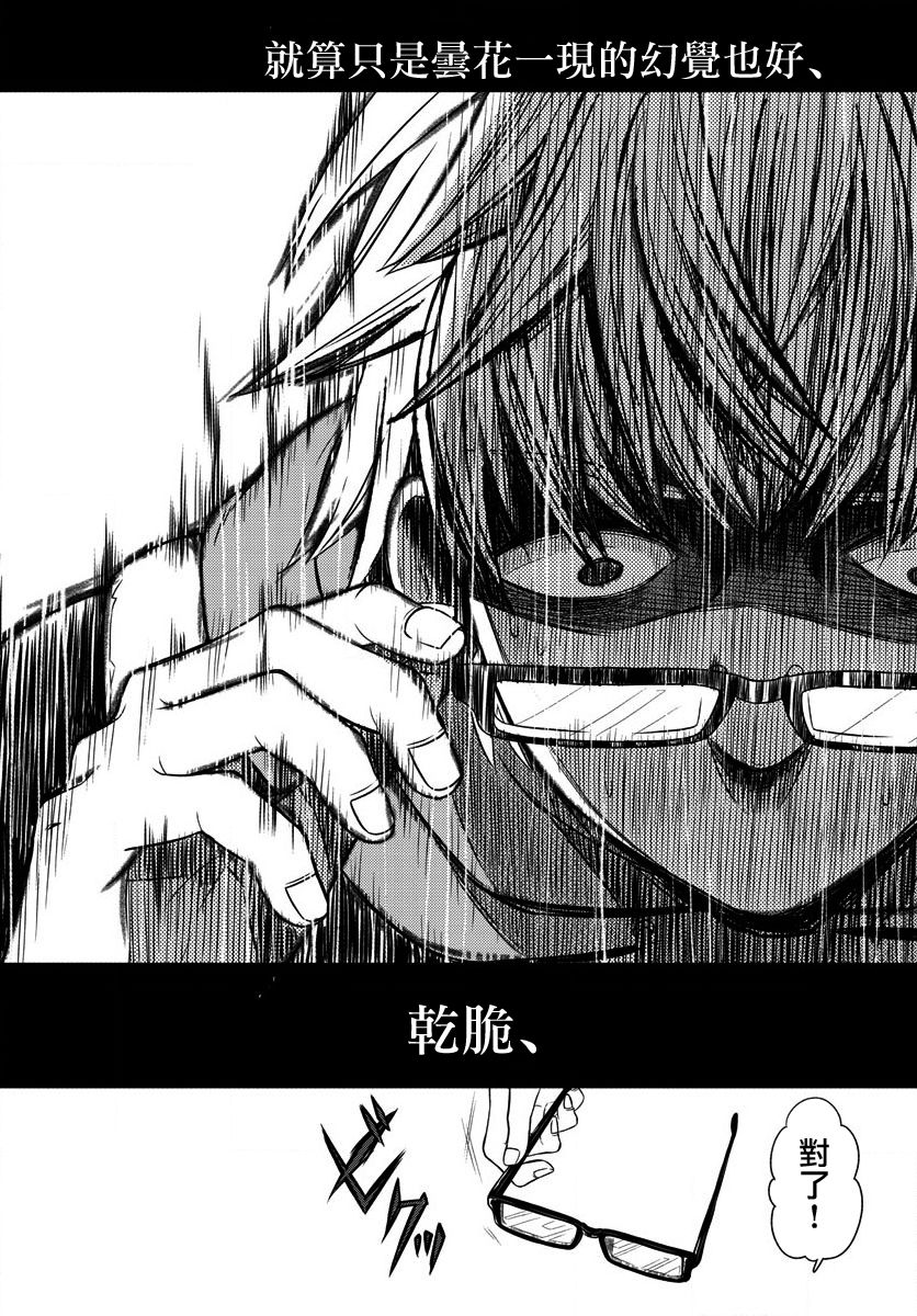第01话31