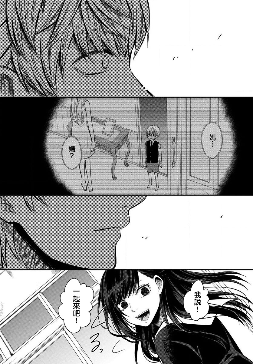 第01话33