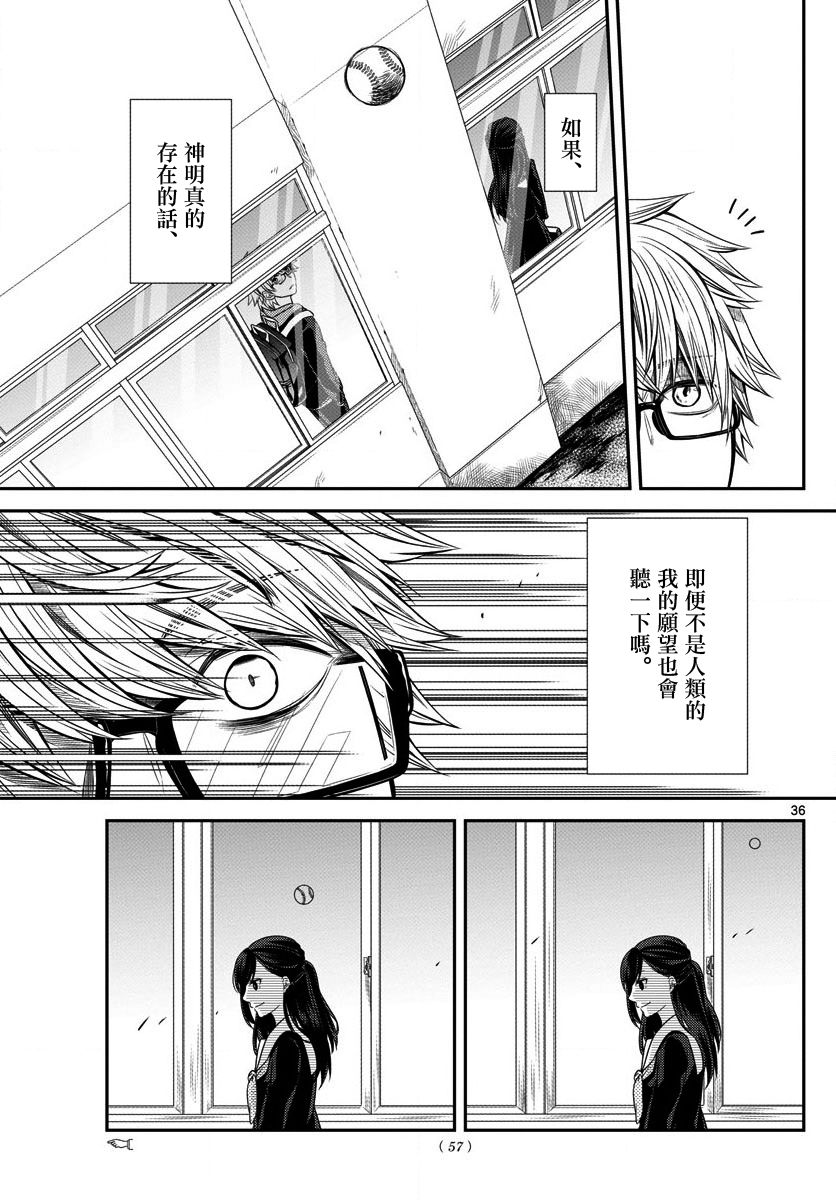 第01话35