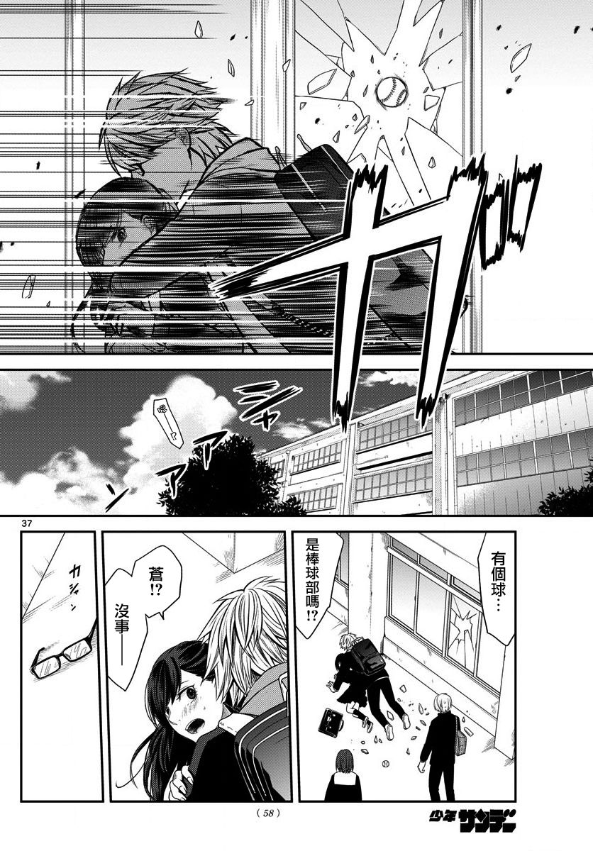 第01话36