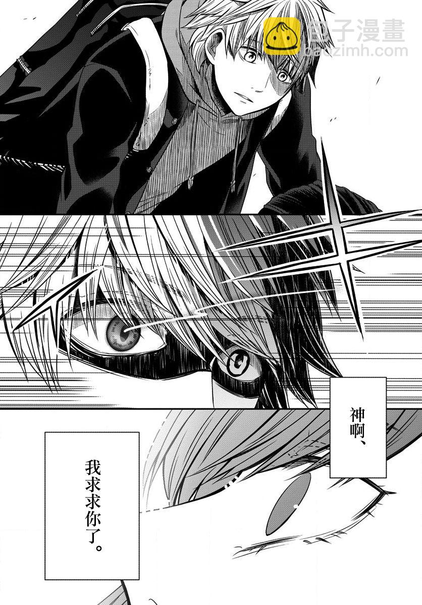 第01话37