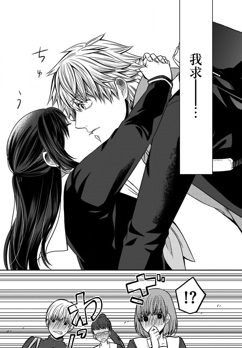 第01话38