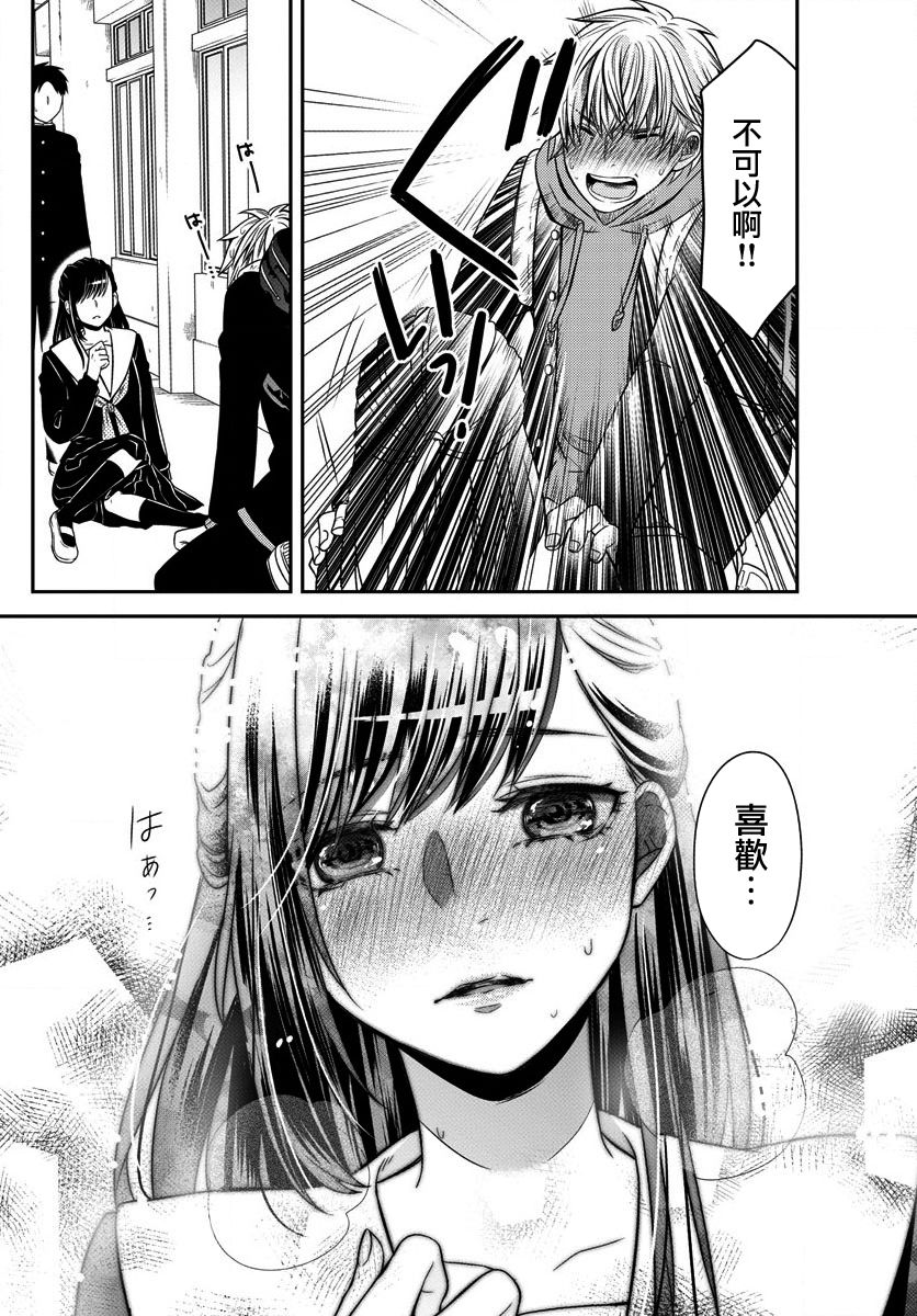 第01话40