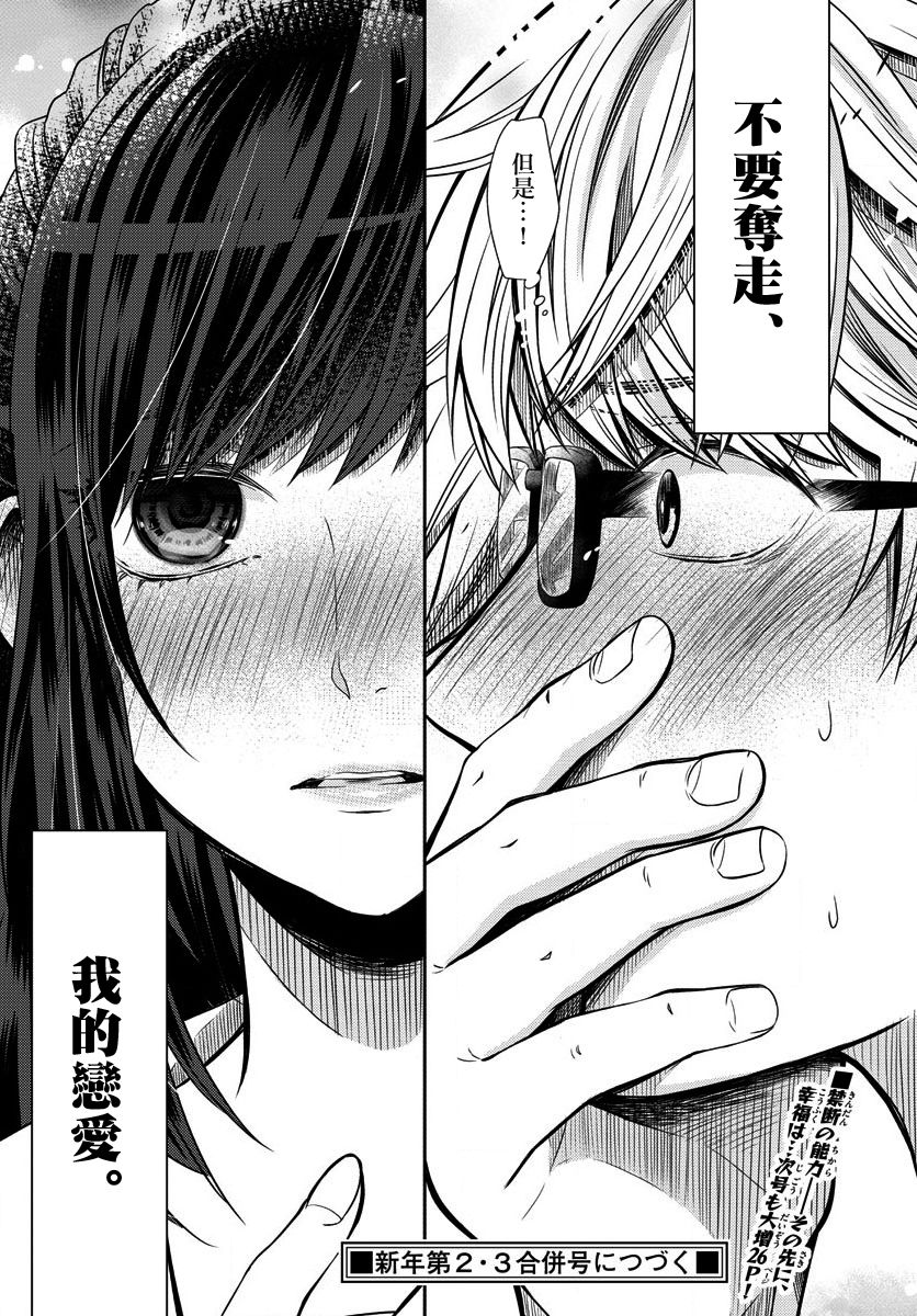 第01话42