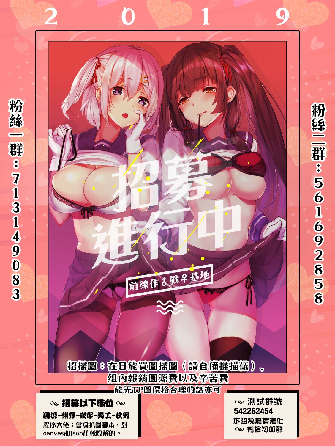 第01话43
