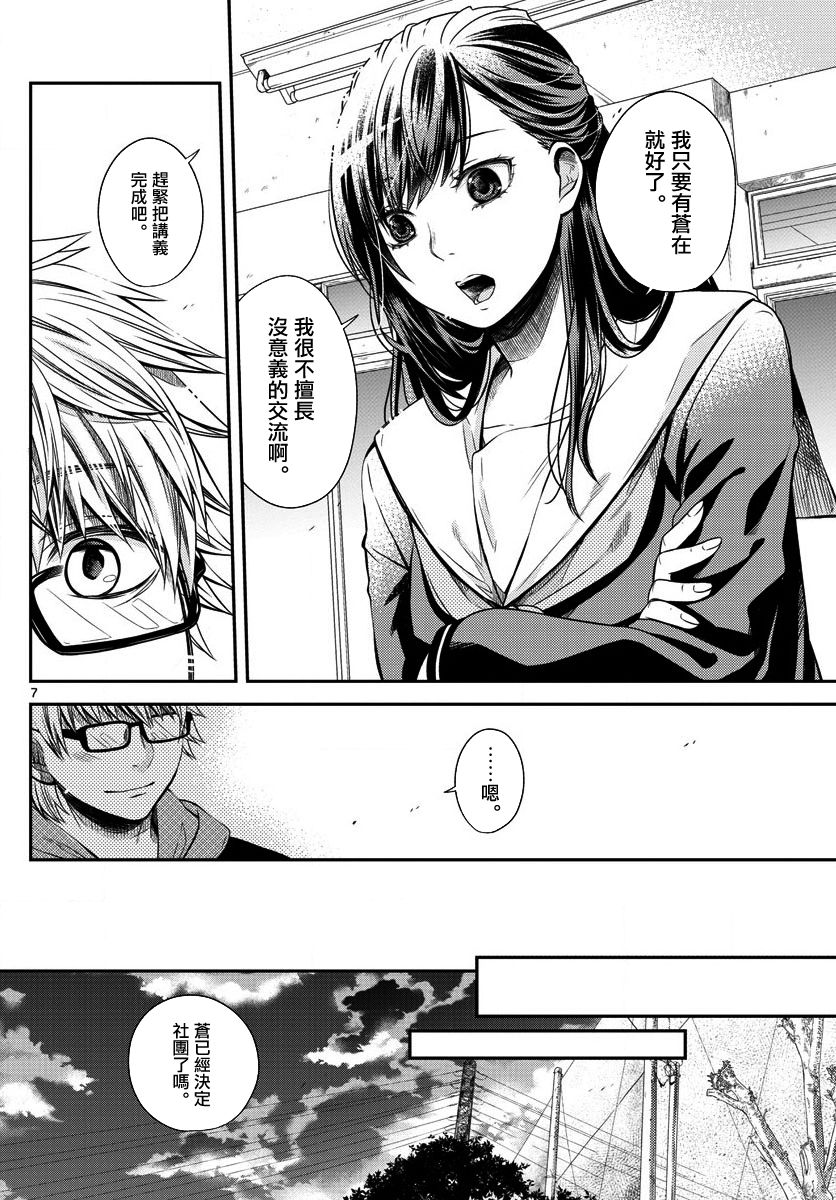 第01话5