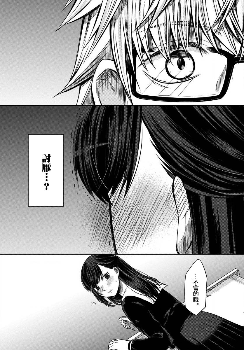 第02话16