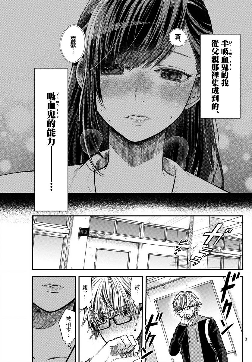 第02话2