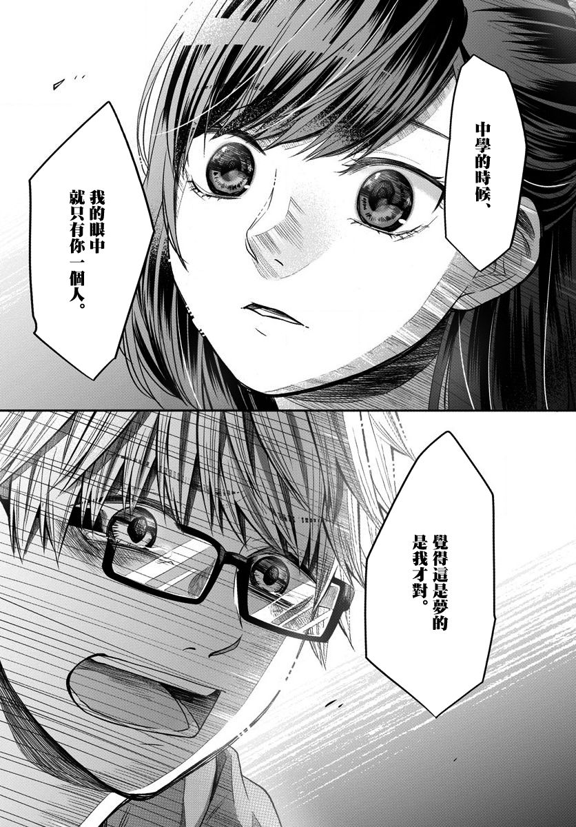 第03话20