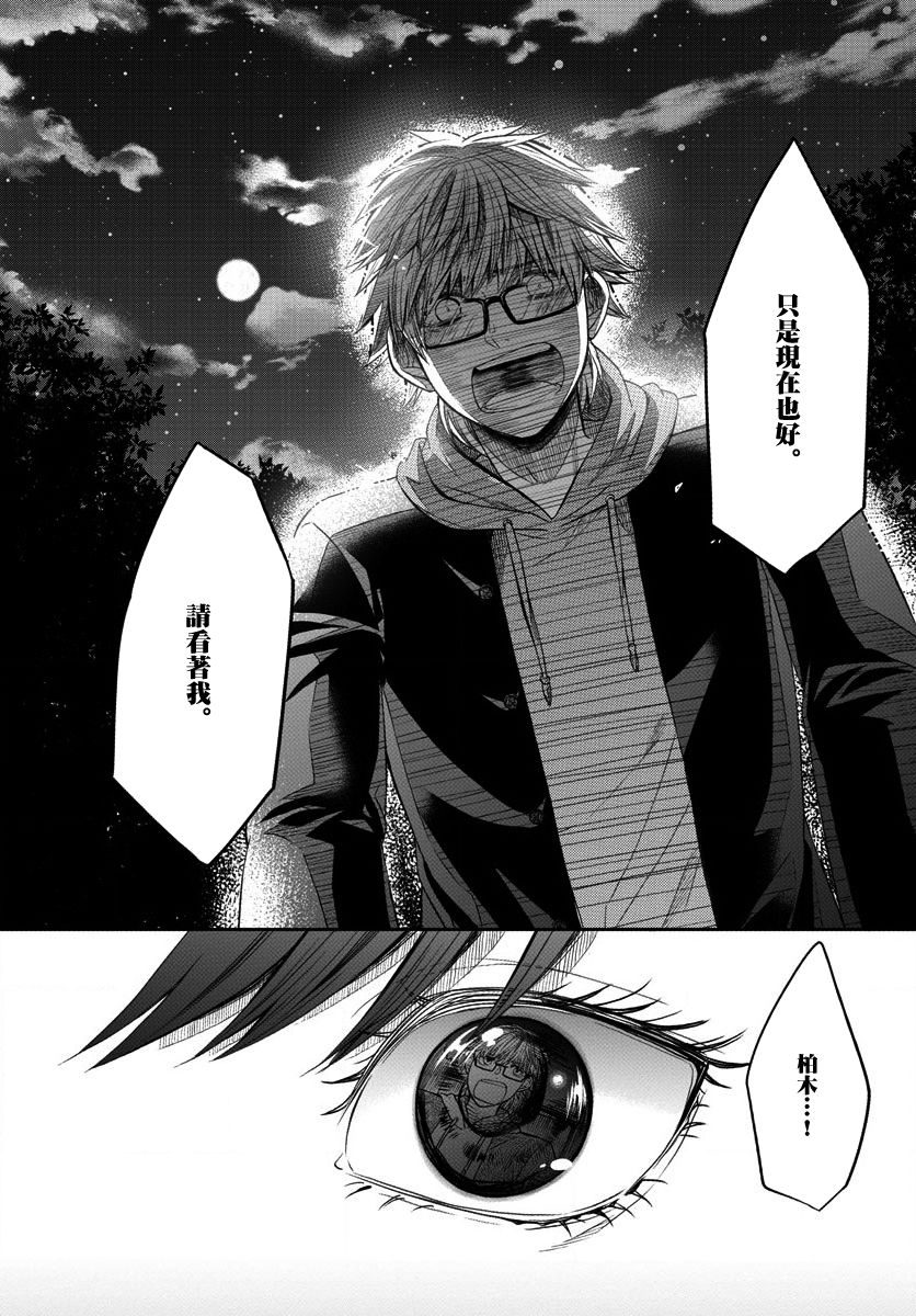第03话21