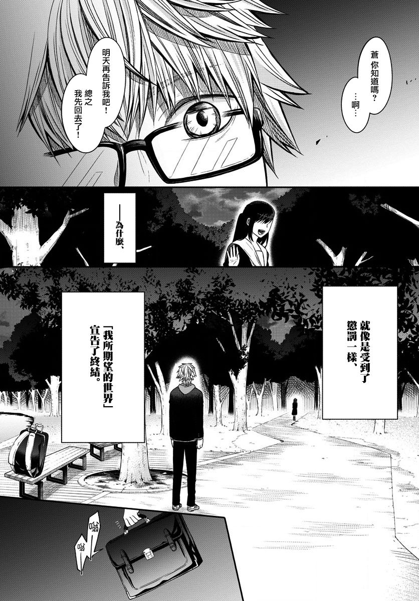 第03话25