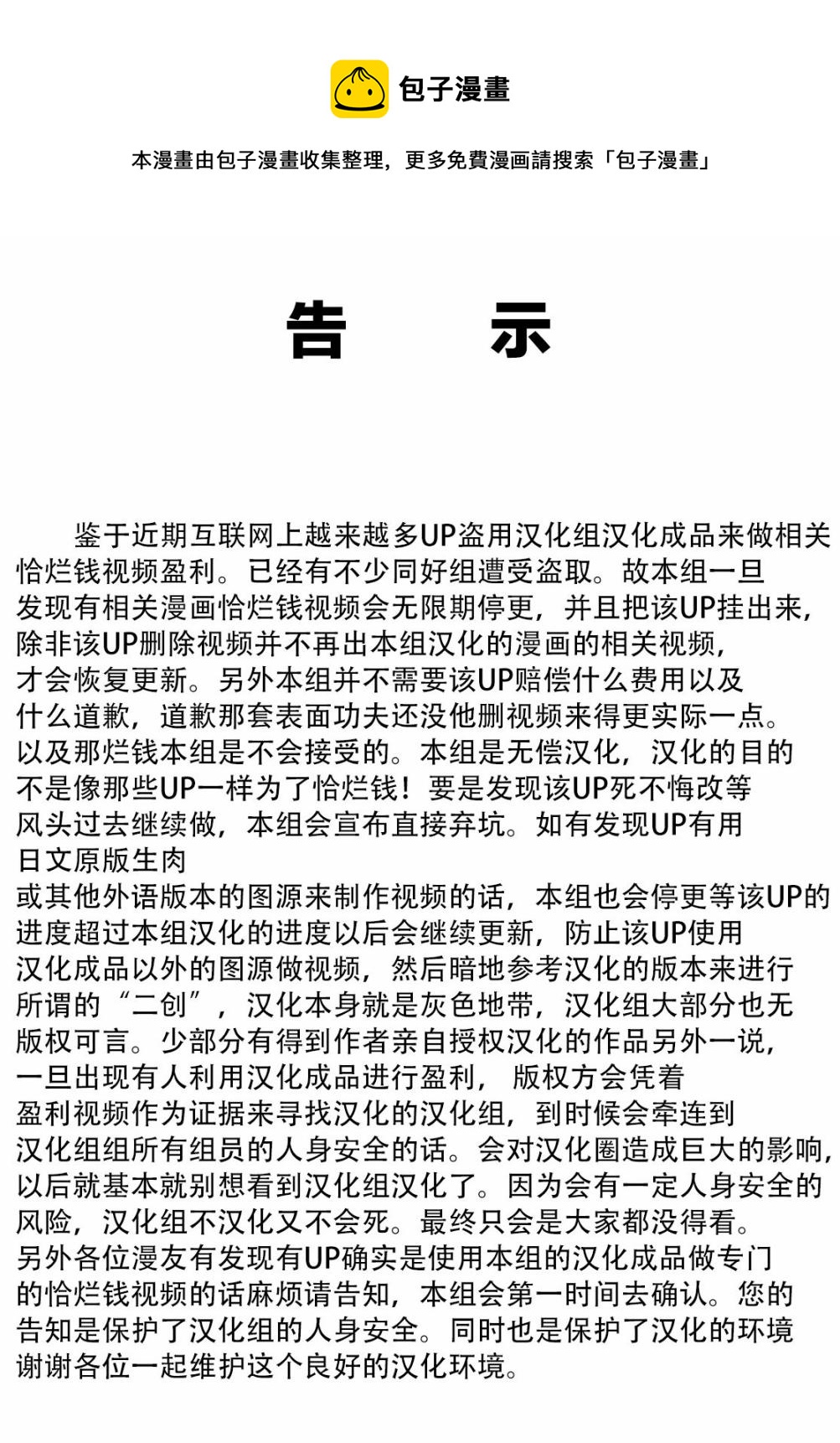 第04话0