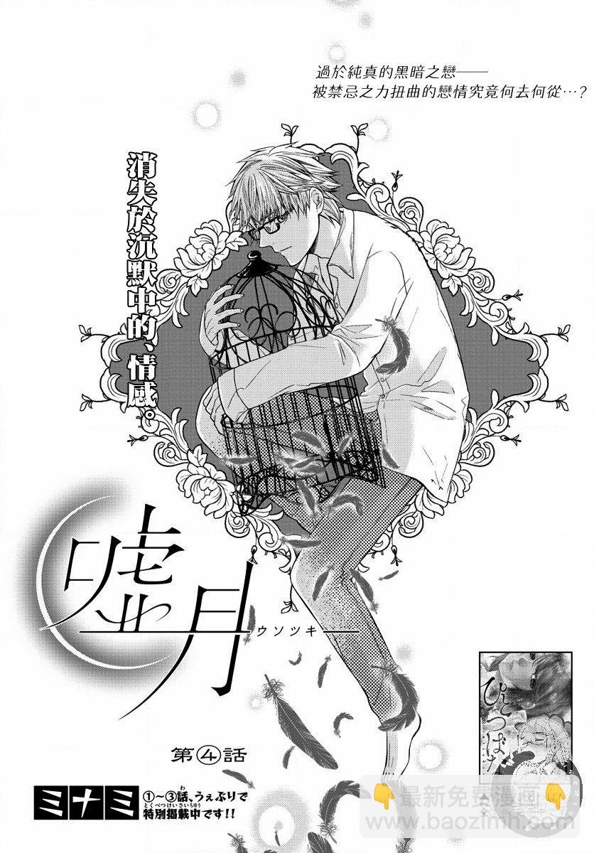 第04话1