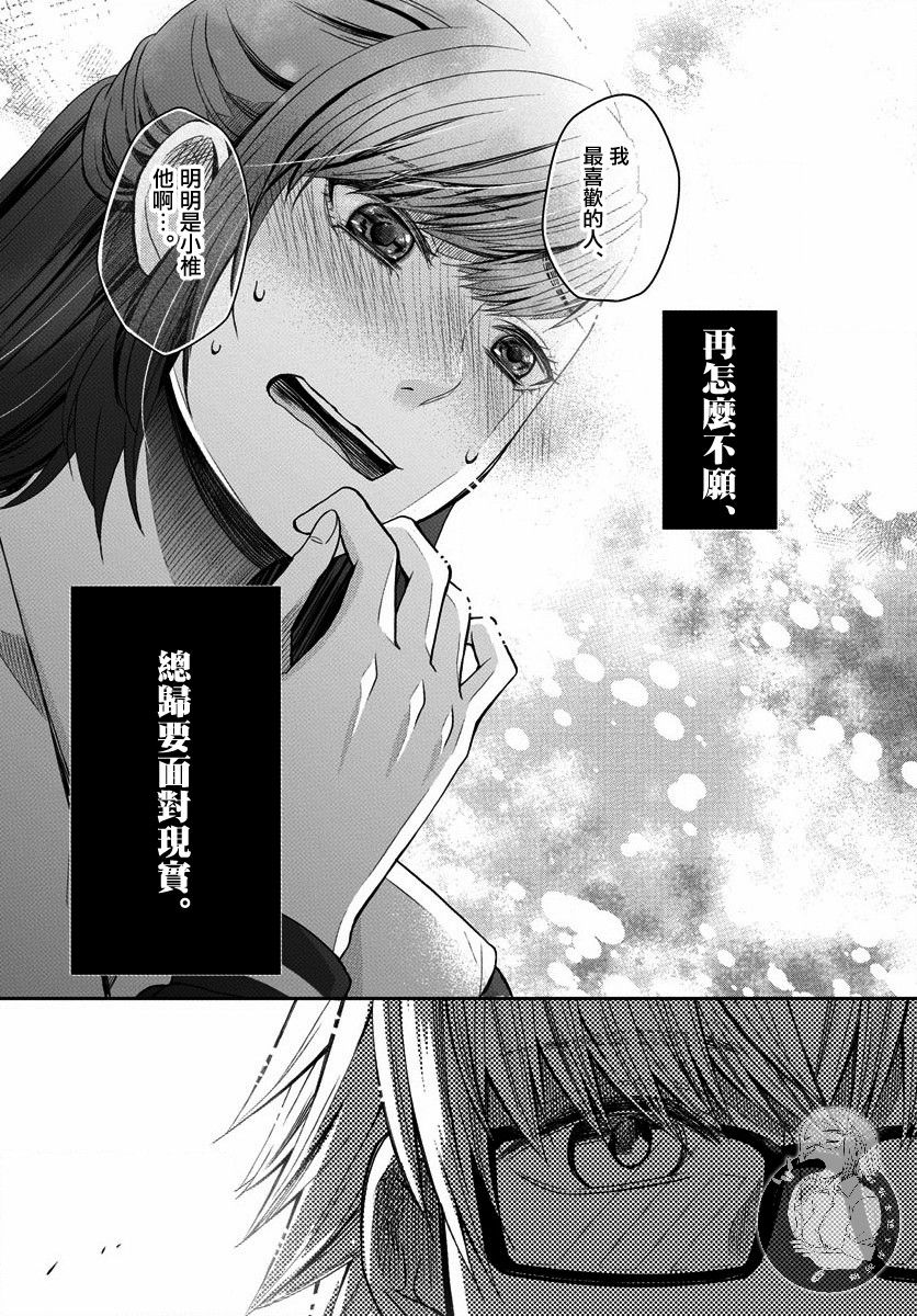 第04话12