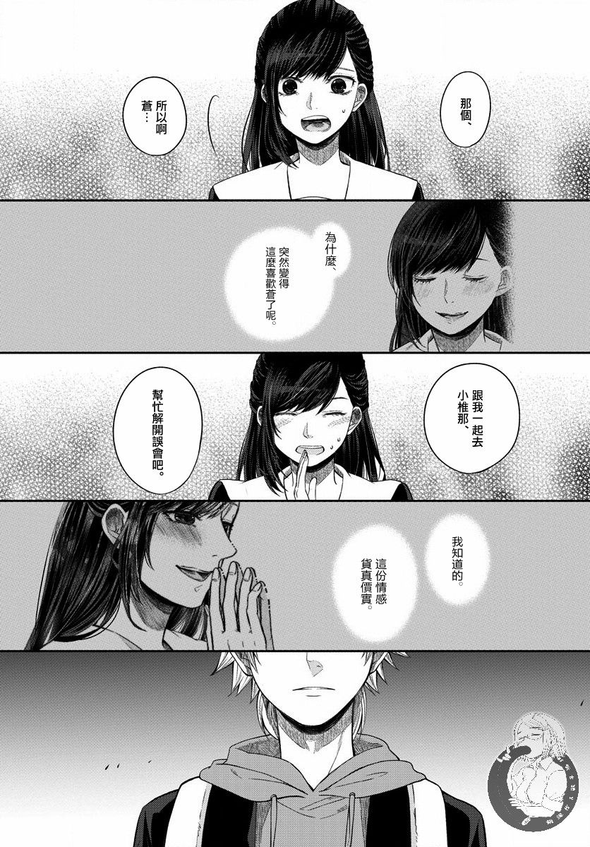 第04话13